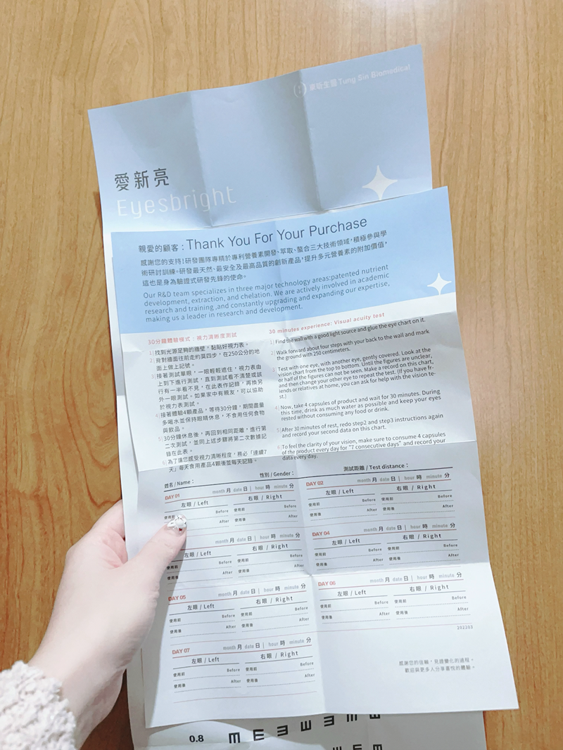 試用